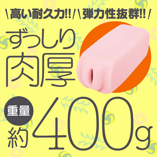 極ヒダにゅるる画像5
