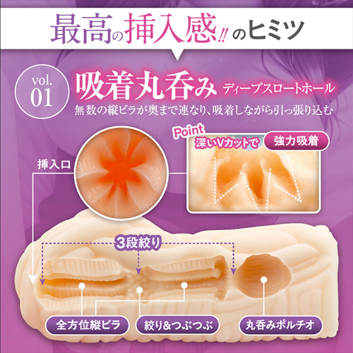 最高の挿入感 vol01 芽郁画像3