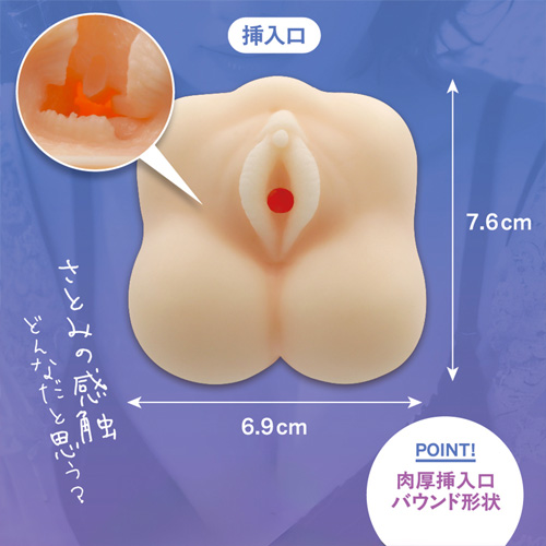 最高の挿入感 vol03 さとみ画像5