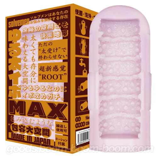Solvemen ソルブメン ゆる太イボMAX