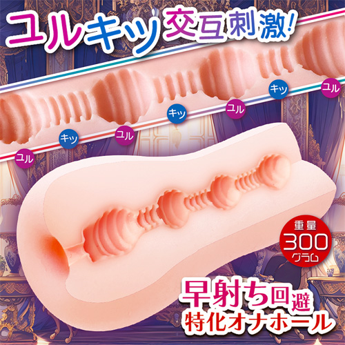 NUKIZAP ヌキザップ画像2