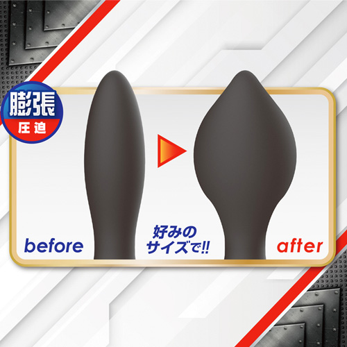 電動アナバルーン画像6