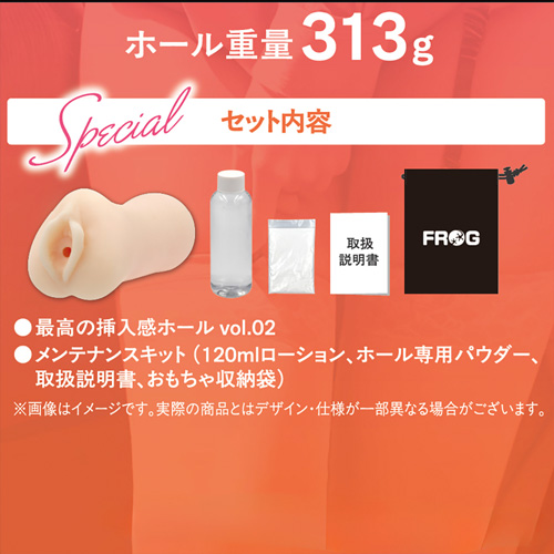 最高の挿入感 vol02 つばさ画像6