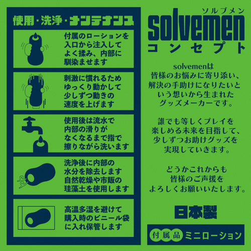 Solvemen ソルブメン 攻めるよ亀MAX画像5