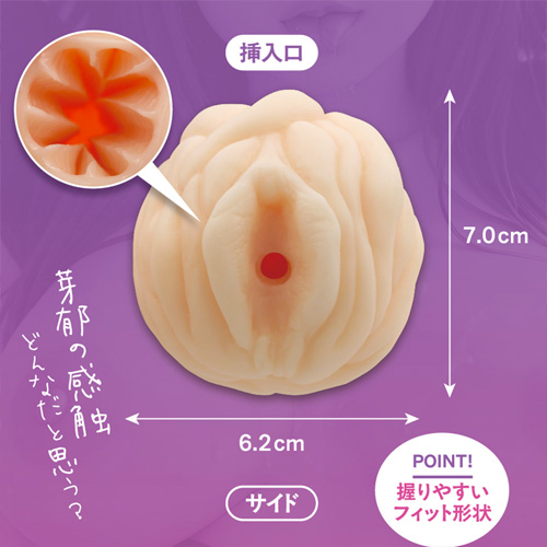 最高の挿入感 vol01 芽郁画像5