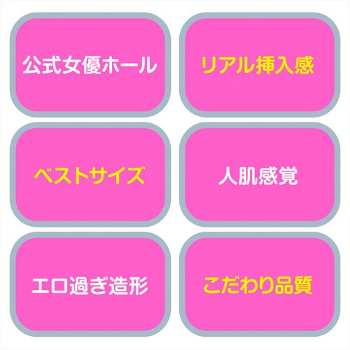 じゃぱに～ずりあるほ～る COMPACT 石川澪画像5