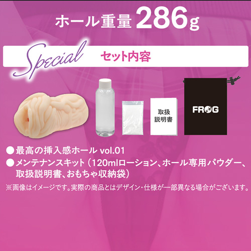 最高の挿入感 vol01 芽郁画像6