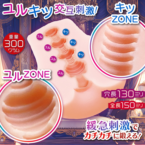 NUKIZAP ヌキザップ画像5
