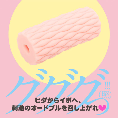 GUGUGU ROOM画像4