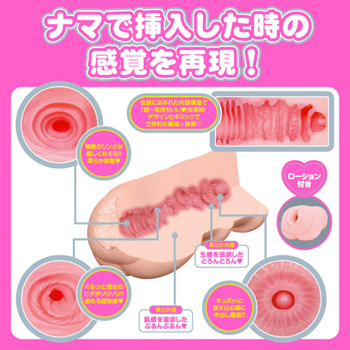 じゃぱに～ずりあるほ～る COMPACT 石川澪画像4