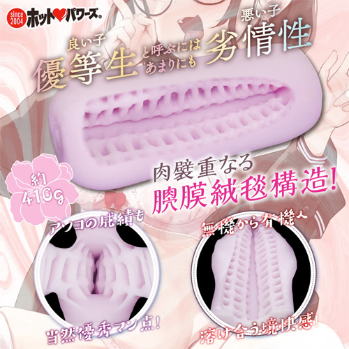 放課後ノ花外活動画像2