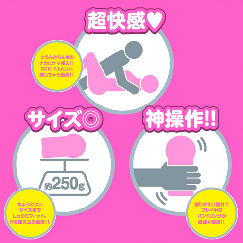 じゃぱに～ずりあるほ～る COMPACT 石川澪画像3