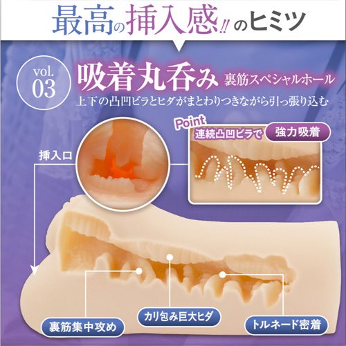 最高の挿入感 vol03 さとみ画像3