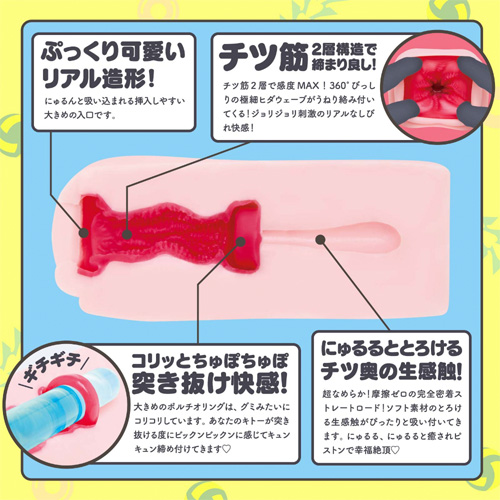 極ヒダにゅるる画像2