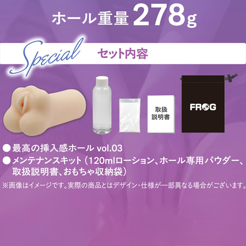 最高の挿入感 vol03 さとみ画像6