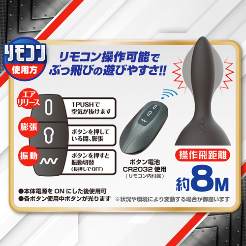 電動アナバルーン画像5