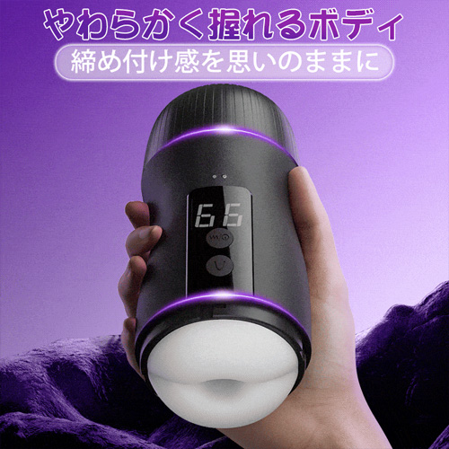 舌舐め刺激 9段階振動 貫通非貫通切替式 ロング構造 電動オナホ画像4
