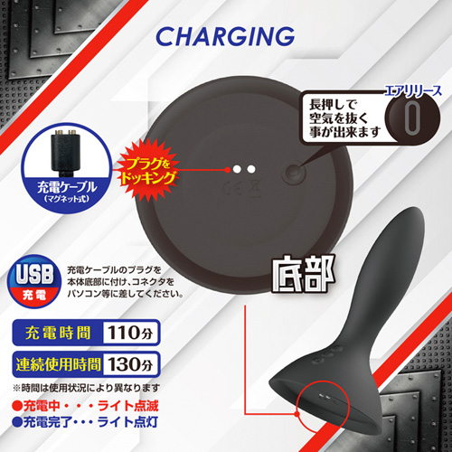 電動アナバルーン画像7