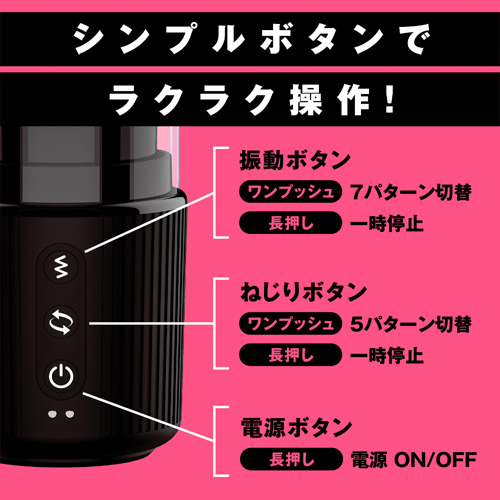SPIRAL VIBRATION HOLE スパイラルバイブレーションホール画像5