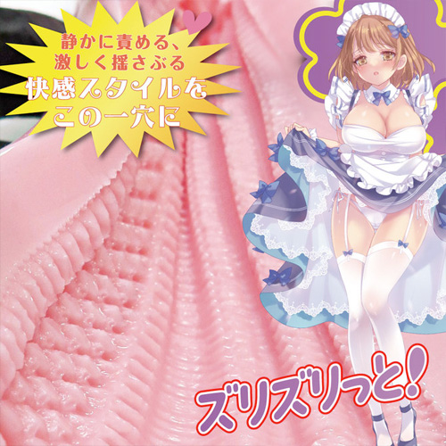 まんぺっとズリズリ画像4
