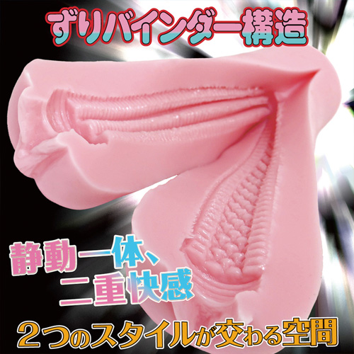 まんぺっとズリズリ画像3