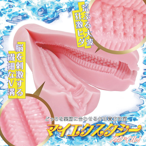 まんぺっとズリズリ画像5
