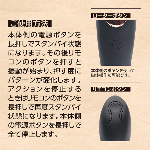 リモバイ 狙い撃ち！ 吸引振動 潮吹きMAX画像3