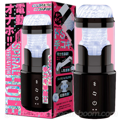 SPIRAL VIBRATION HOLE スパイラルバイブレーションホール