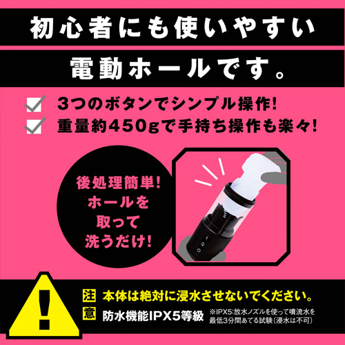 SPIRAL VIBRATION HOLE スパイラルバイブレーションホール画像6