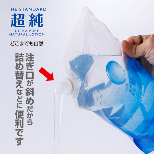 超純ローション ウルトラピュア 1000ml画像3