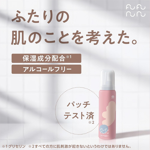 FuFuRuRu ラブラブ あわー画像5