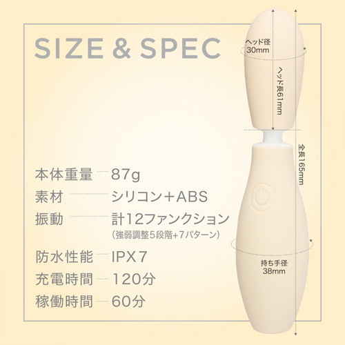 VIBRAPOT画像7