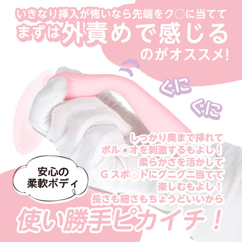 いつものバイブストレート画像3