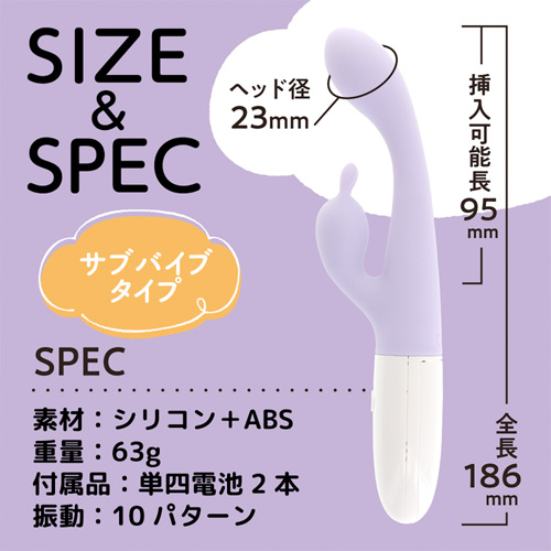 いつものバイブサブ付き画像6