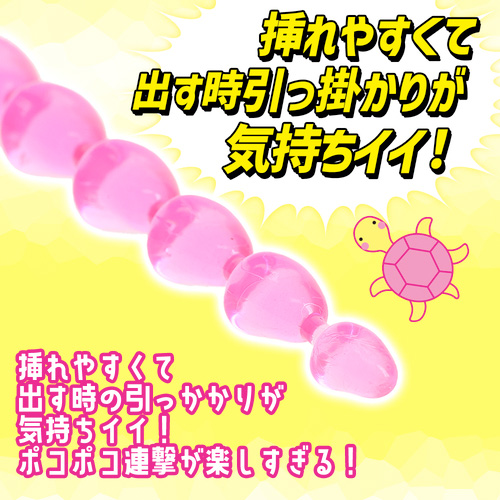 直列6亀頭ビーズ画像2