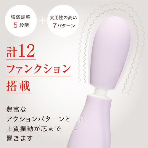 VIBRAPOT画像4