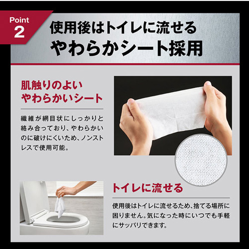 オムテック ライジングアップ シート画像6