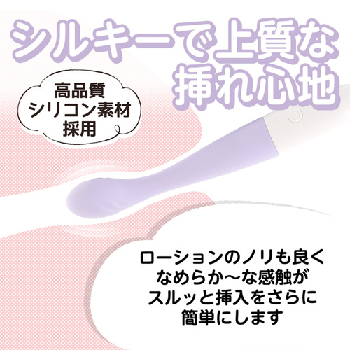 いつものバイブストレート画像4