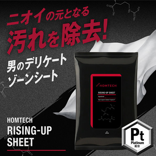 オムテック ライジングアップ シート画像2