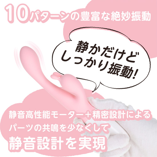 いつものバイブサブ付き画像5