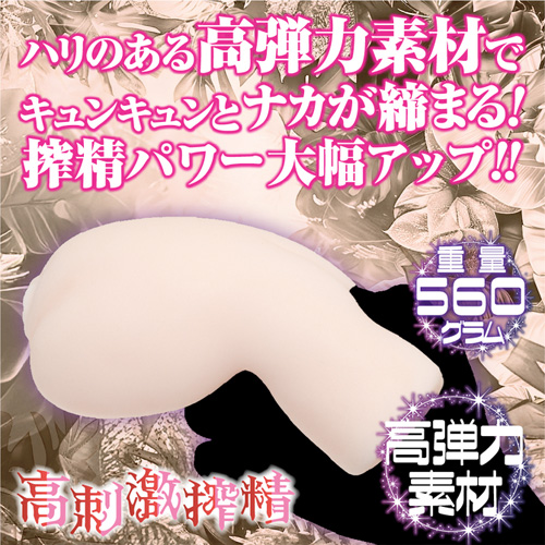 誘惑エルフの壁ヒダ膣迷宮画像5