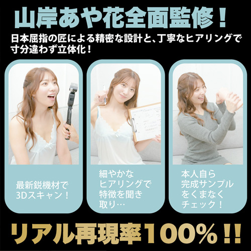 神フェラ 山岸あや花 電動画像7