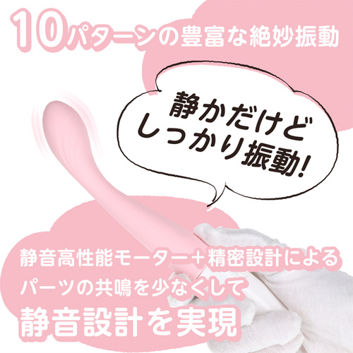 いつものバイブストレート画像5