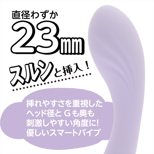 いつものバイブストレート画像2