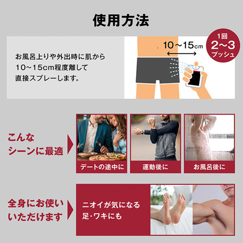 オムテック ライジングアップ ミスト画像6