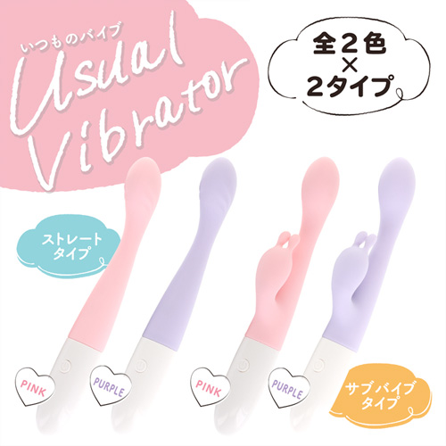いつものバイブストレート画像7