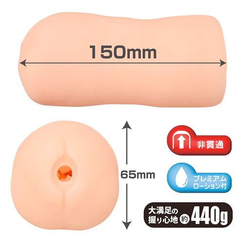 グランスロック画像2