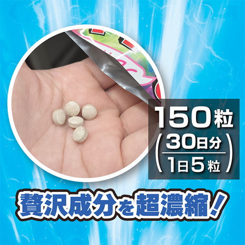最オナタブレット 150粒画像4