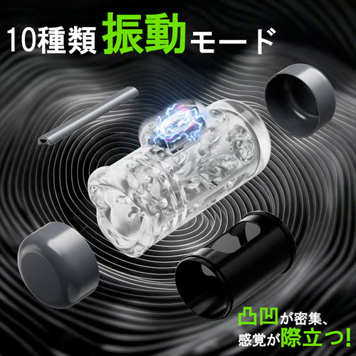 ロケット級ピストン力!10段階高速ピストン×強力振動×アプリ遠隔操作 非貫通式 電動オナホール画像4
