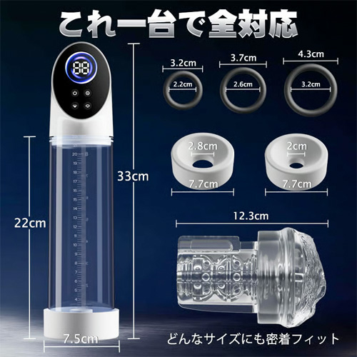コアライズ 6段階吸引×LCD表示 男性用真空トレーニング 強力吸引 IPX6防水 ペニスポンプ画像6